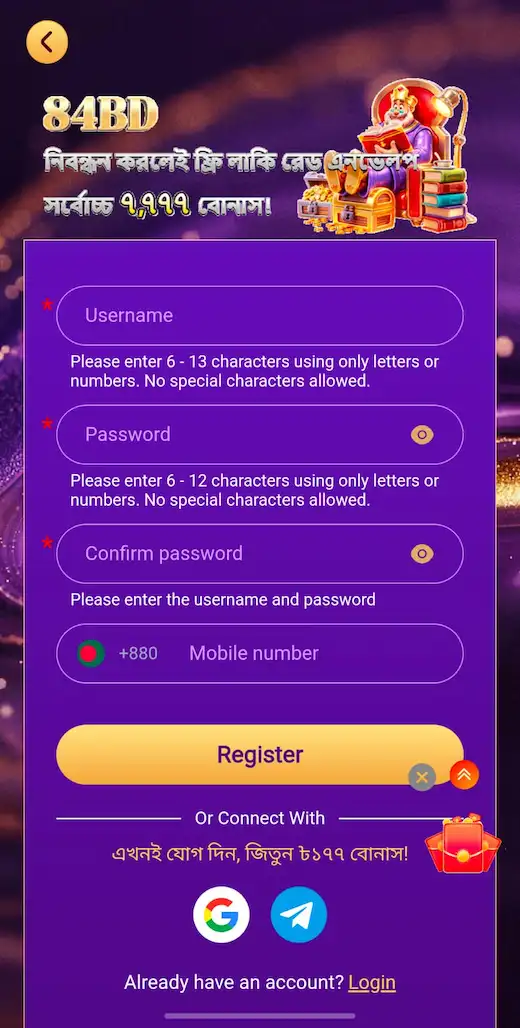 84BD Register
